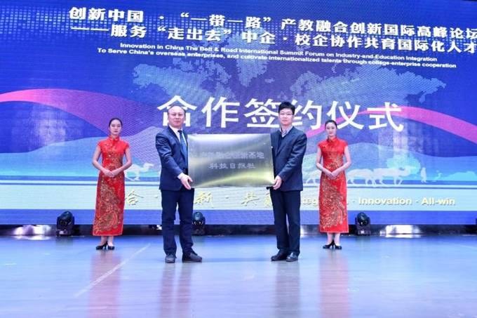 http://www.czie.edu.cn/czie_article_upload_files/czie/201812/20181218000649194_s.jpg