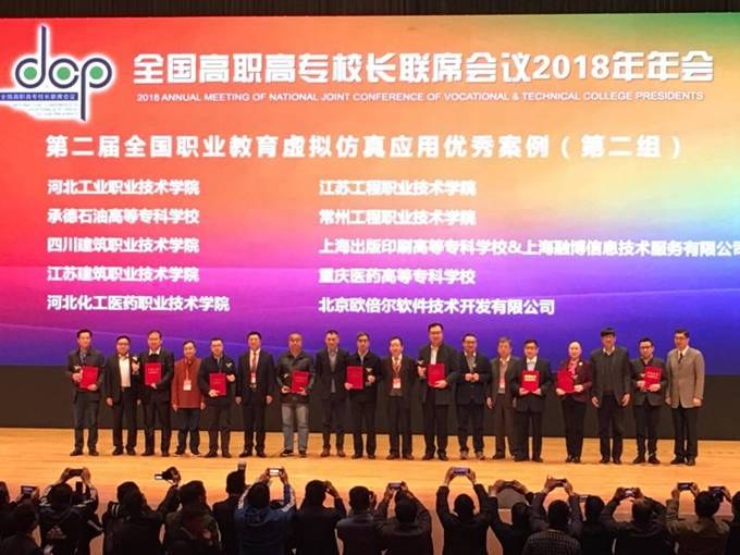 http://www.czie.edu.cn/czie_article_upload_files/czie/201812/20181210102720681_s.jpg