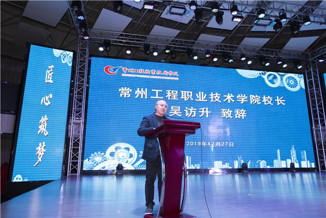 http://www.czie.edu.cn/czie_article_upload_files/czie/201912/20191228111456892.jpg