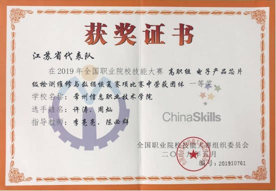 http://www.ccit.js.cn/admin/uploadimg/20190514163316733003.jpg