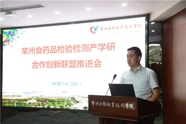 http://www.czie.edu.cn/czie_article_upload_files/czie/202006/20200623104119249.jpg