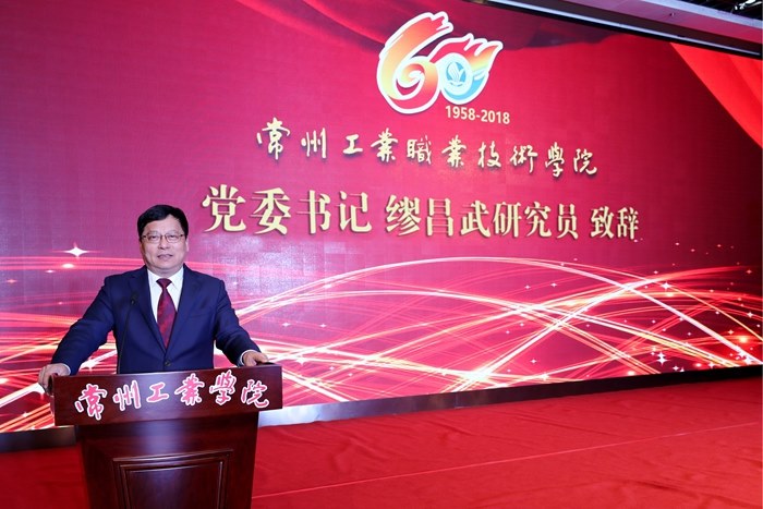 http://www.czili.edu.cn/UploadFiles/Article/2018/11/031.jpg