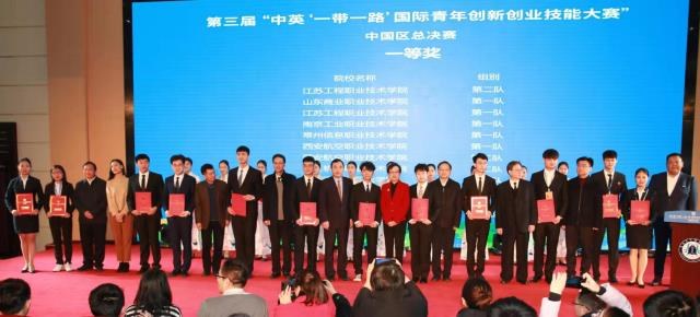 http://www.czie.edu.cn/czie_article_upload_files/czie/201912/20191230161350558.jpg