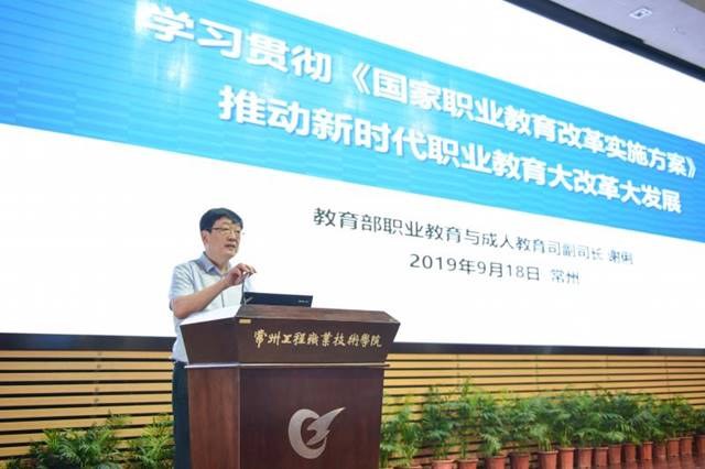http://www.czie.edu.cn/czie_article_upload_files/czie/201909/20190918203035503_s.jpg