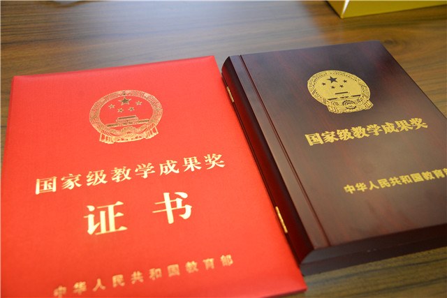 http://www.czie.edu.cn/czie_article_upload_files/czie/201909/2019091119532137.jpg
