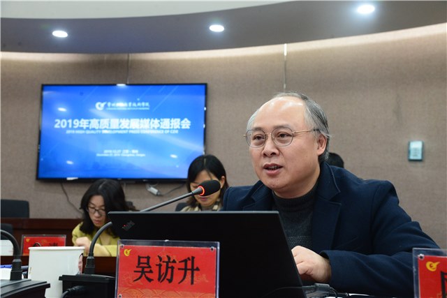 http://www.czie.edu.cn/czie_article_upload_files/czie/201912/20191228110001739.jpg