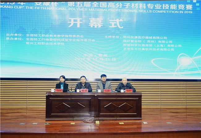 http://www.czie.edu.cn/czie_article_upload_files/czie/201912/20191224151048657.jpg
