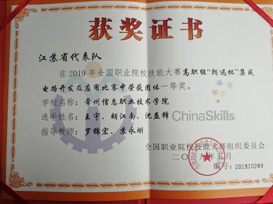 http://www.ccit.js.cn/admin/uploadimg/20190617151111773002.jpg
