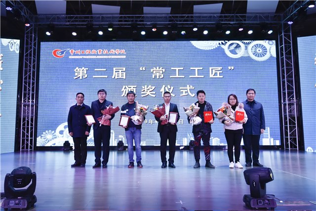 http://www.czie.edu.cn/czie_article_upload_files/czie/201912/20191228111657185.jpg
