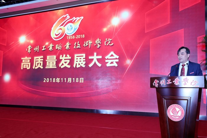 http://www.czili.edu.cn/UploadFiles/Article/2018/11/032.jpg