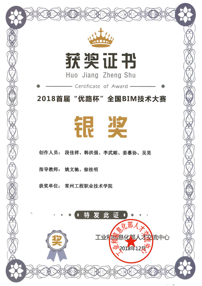 http://www.czie.edu.cn/czie_article_upload_files/czie/201812/20181203153412146.png