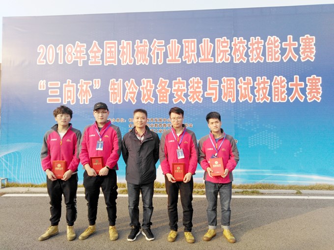 http://www.czie.edu.cn/czie_article_upload_files/czie/201811/20181126140545165.jpg