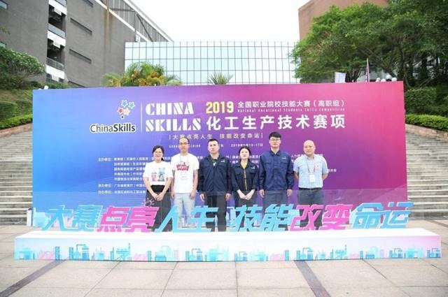 http://www.czie.edu.cn/czie_article_upload_files/czie/201905/20190523174058608_s.jpg