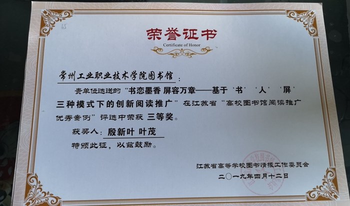 http://www.czili.edu.cn/UploadFiles/Article/2019/4/案例推廣.jpg