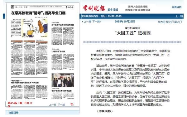 點擊（jī）查看原圖