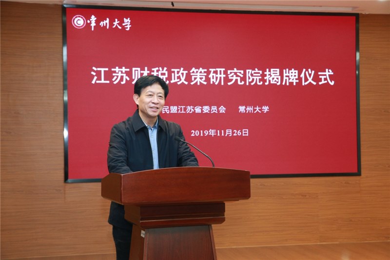 https://news.cczu.edu.cn/_upload/article/images/25/a2/67e168ec4032837d348b156a3aa5/3657f655-c94e-4955-a227-e6be31224576.jpg