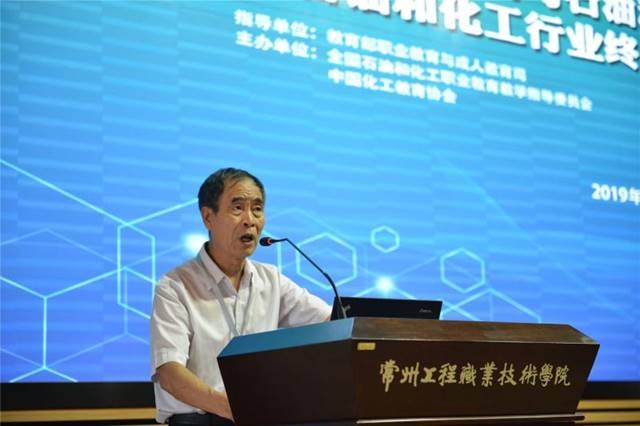 http://www.czie.edu.cn/czie_article_upload_files/czie/201909/20190918204348275_s.jpg