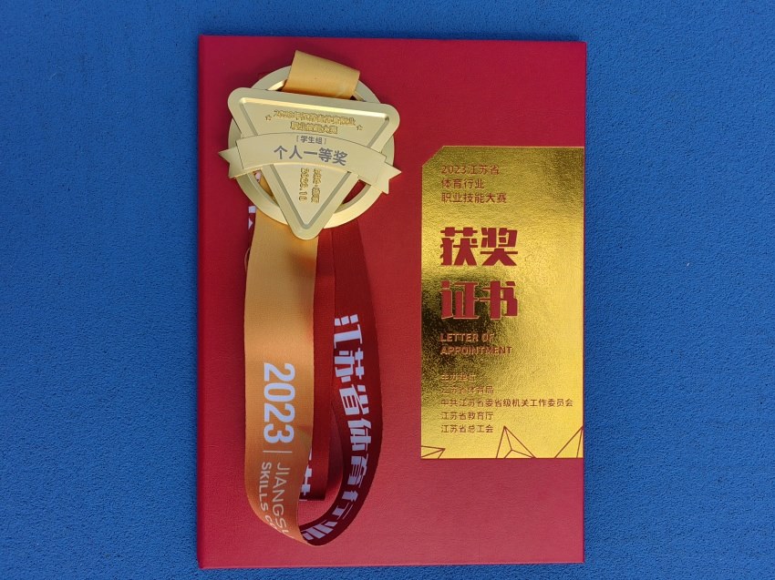 技能大(dà)賽2.jpg 技能(néng)大(dà)賽2.jpg