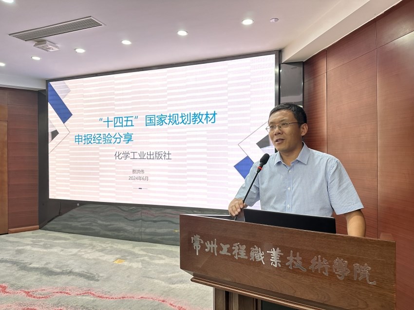 20240605+6優（yōu）質（zhì）教材研討會與簽約 (6).jpg