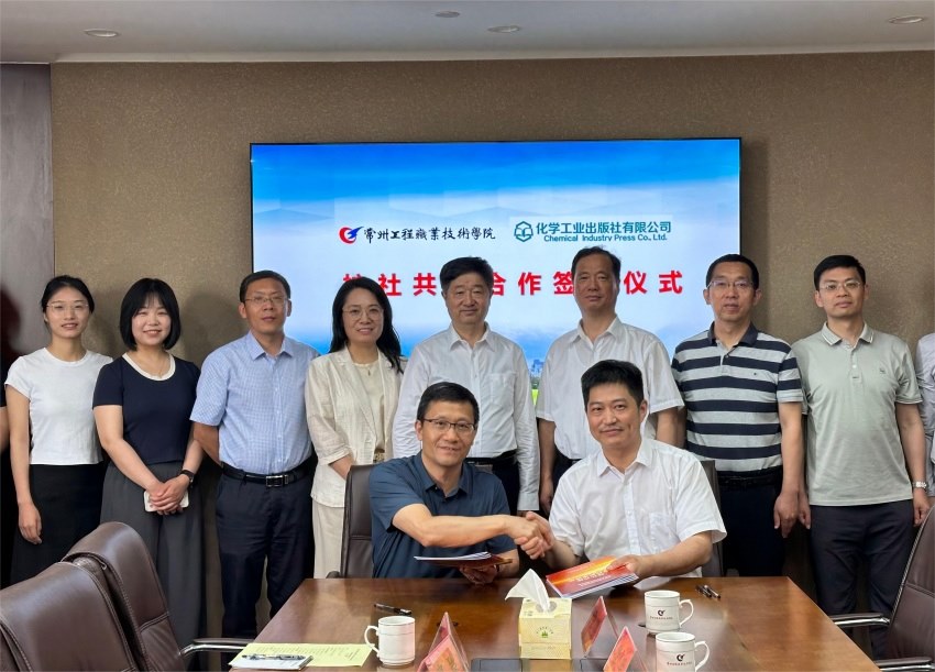 002-20240605+6優質教材研討會與簽約 .jpg