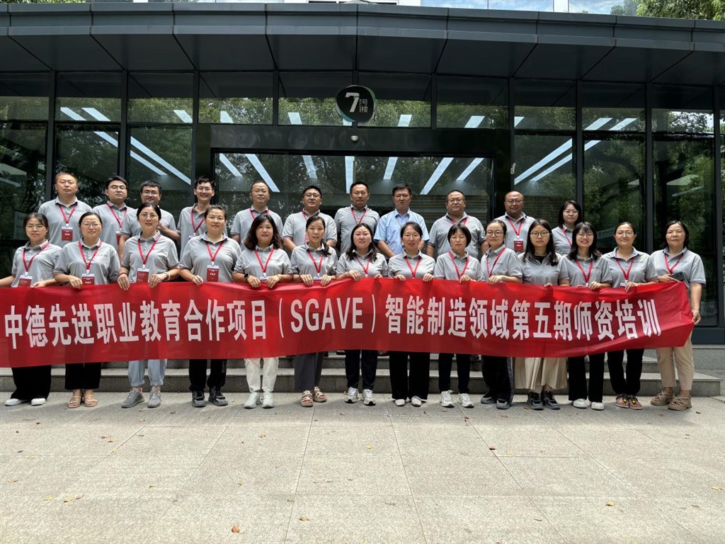 微信圖片_20240826113551.jpg 微信圖片_20240826113551.jpg