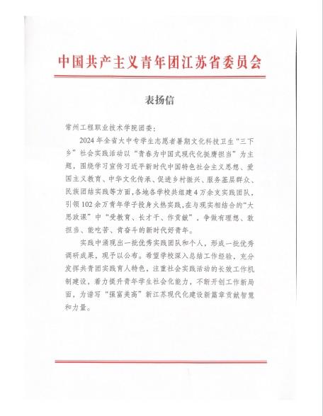 微信截圖_20250107144755.png 微信截(jié)圖_20250107144755.png