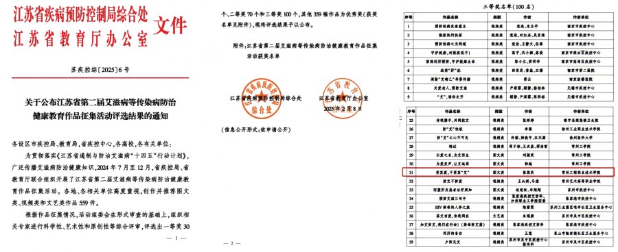 WPS拚圖.png WPS拚圖.png